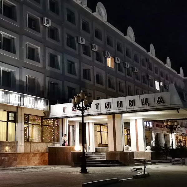 Центральная