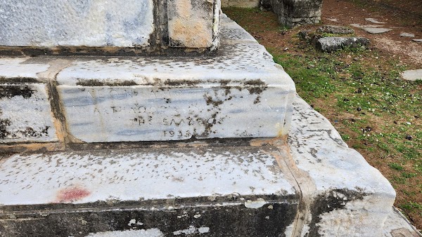 Amfipolis Aslanı