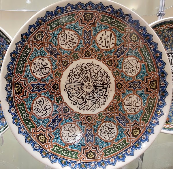 Çini Müzesi