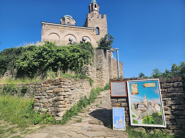 Tsarevets Fortress