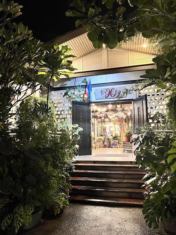 Payunh - Thai Restaurant Phetchaburi