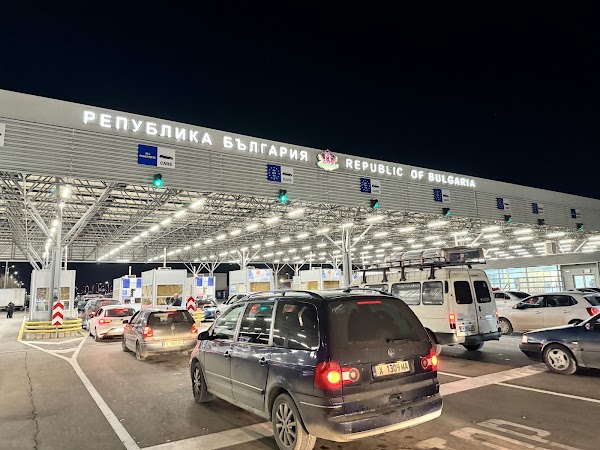 Border Crossing Captain Andreevo