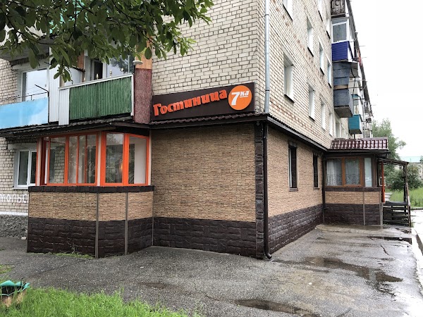 Могоча Гостиница Семерочка