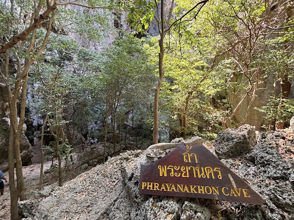 Phraya Nakhon Cave