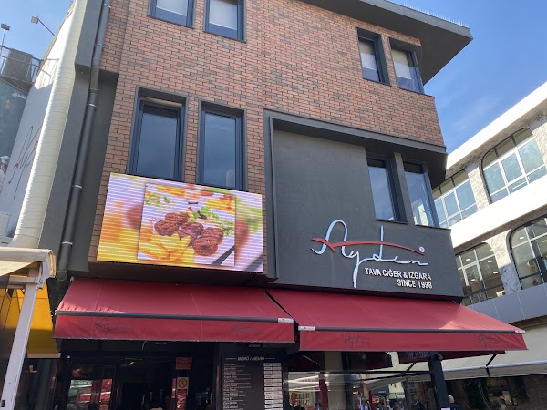 Aydın Tava Ciğer