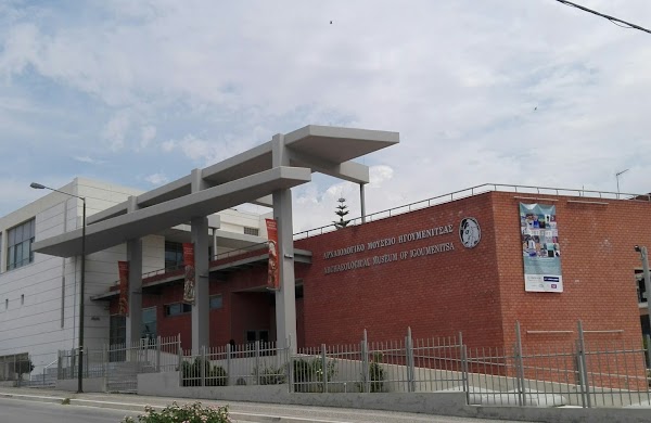 Archaeological Museum of Igoumenitsa