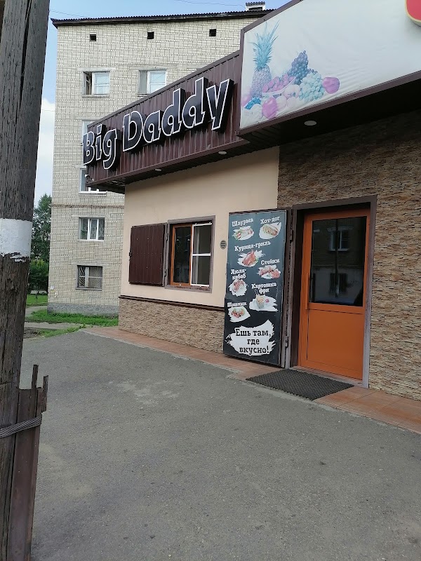 Big Daddy