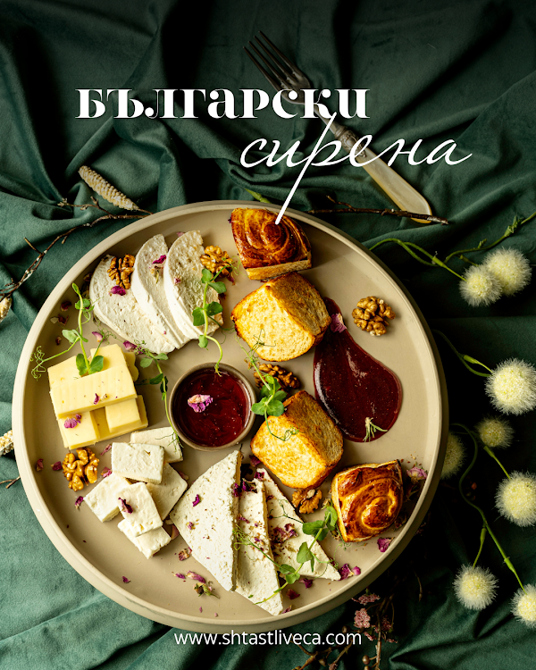 Shtastlivetsa Restaurant - Vitoshka