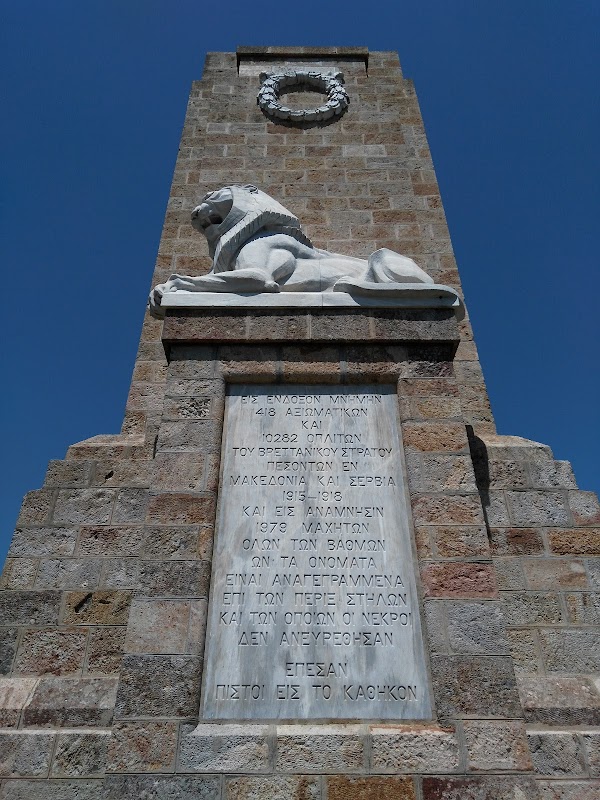 Doiran Memorial