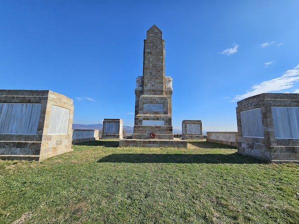 Doiran Memorial