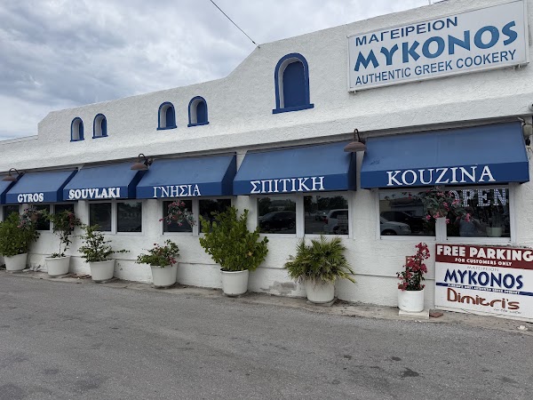 Mykonos