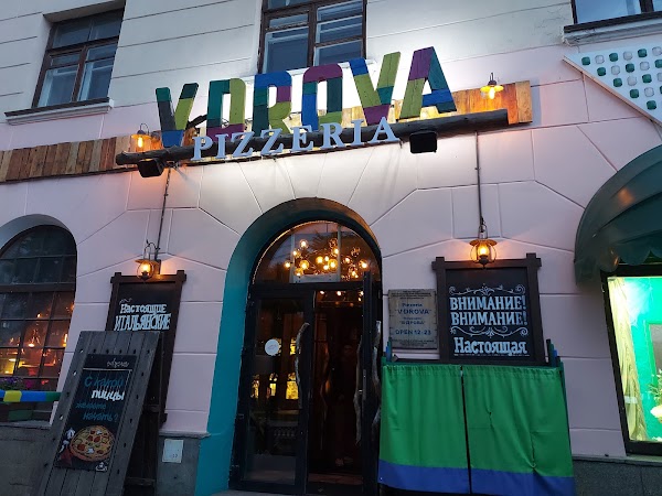 Vdrova