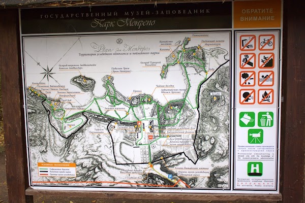 Monrepos Park