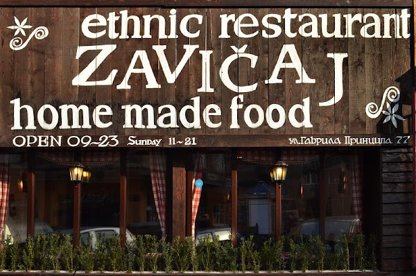 Zavičaj Balkanska