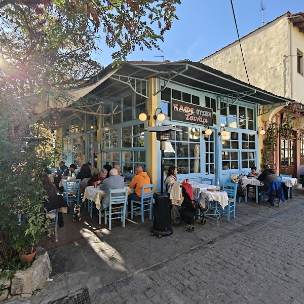 Tsinari tavern