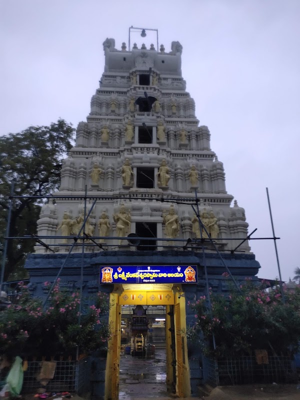 Sri Venkateswara Temple