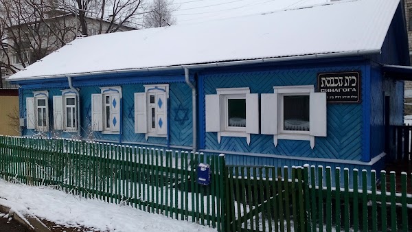 Синагога Бейт Тшува