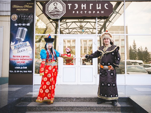 Ресторан Тэнгис (Гастрономическая карта России)