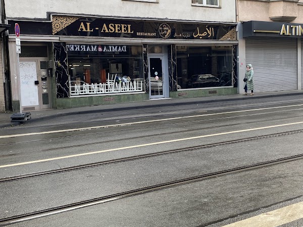Alaseel Restaurant - مطعم الأصيل