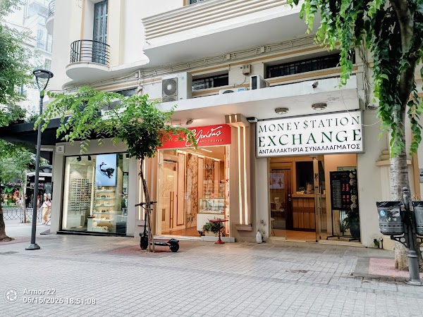 Trigona Elenidis (Κέντρο)