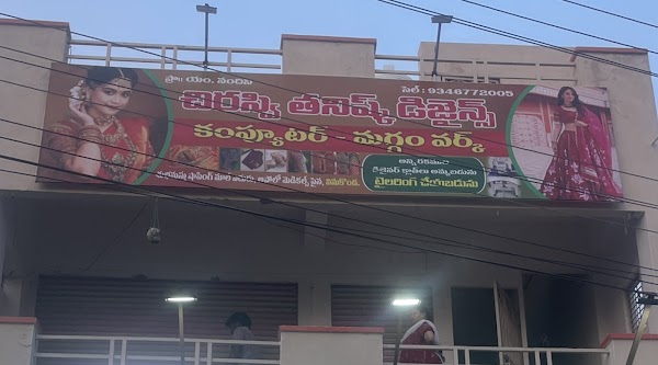Brindavan family restaurant